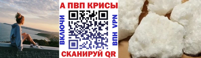 А ПВП Соль  Алагир 