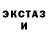 Кетамин VHQ Sergio Bad
