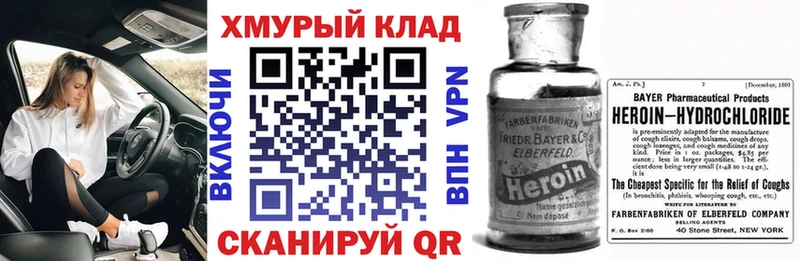 blacksprut зеркало  как найти закладки  Алагир  ГЕРОИН афганец 
