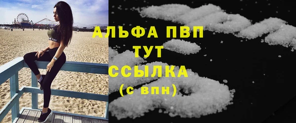 метамфетамин Алексин