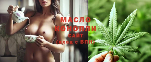 метамфетамин Армянск