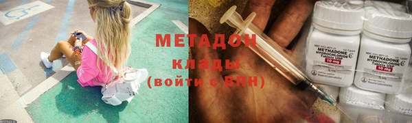 гашик Магас