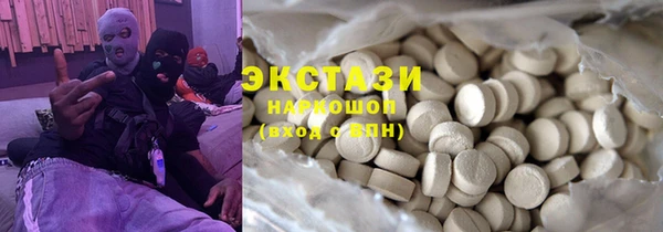 спайс Алексеевка