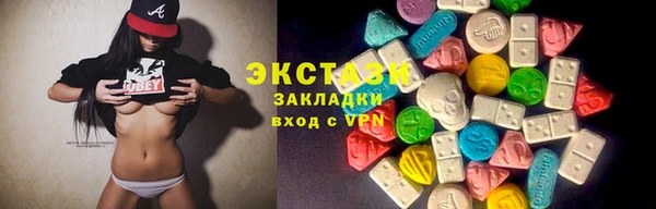 метамфетамин Алексин