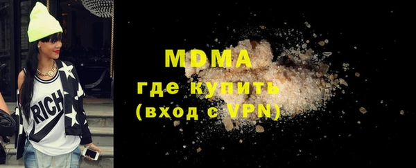 метамфетамин Армянск
