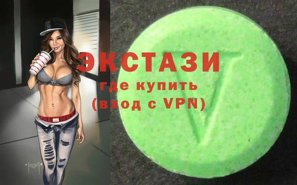 спайс Алексеевка