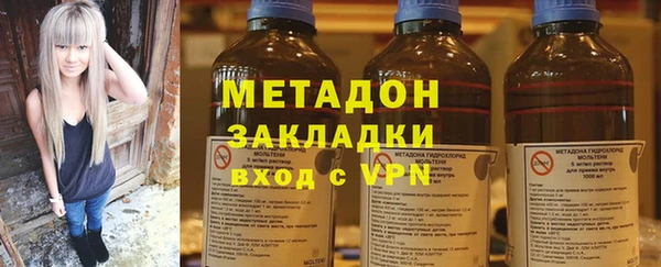 метамфетамин Алексин