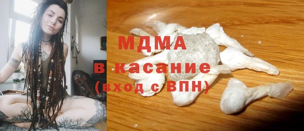 гашик Магас