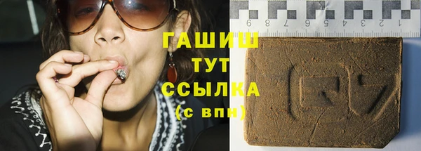 гашик Магас