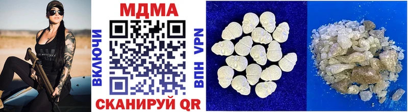 МДМА VHQ  Алагир 