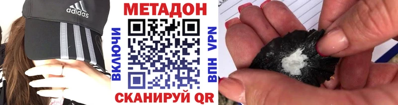 Метадон белоснежный  сколько стоит  Алагир 