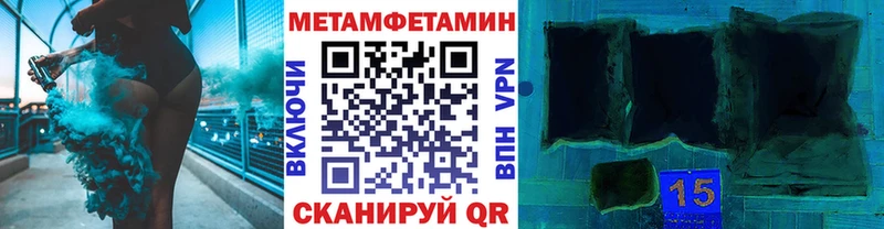 как найти закладки  Алагир  Первитин мет 