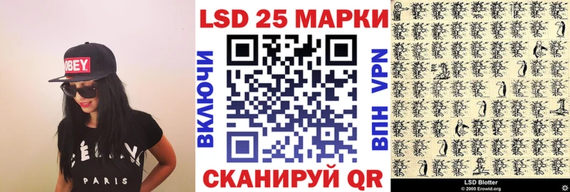 Марки N-bome 1500мкг  Алагир 